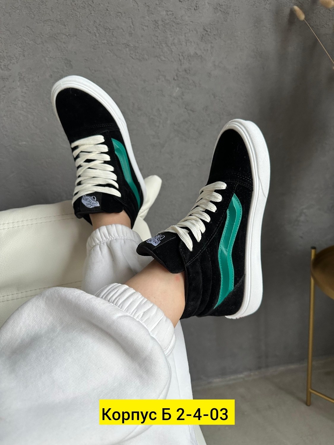 ,спортивная ,кроссовки vans,кеды vans,высокие кроссовки