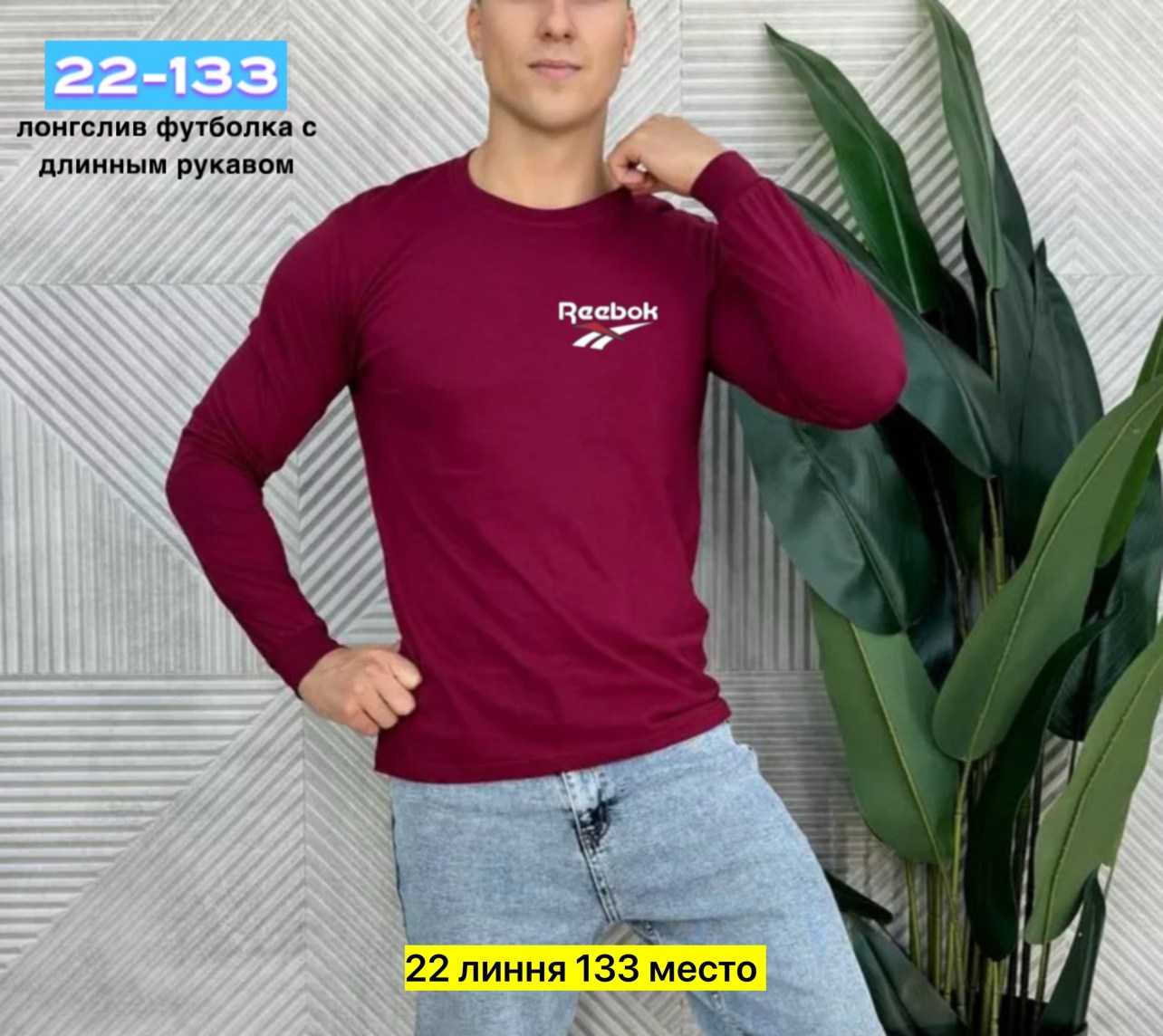 мужская футболка с длинным рукавом,футболки с длинными рукавами,мужская кофта,мужские футболки adidas,мужской лонгслив