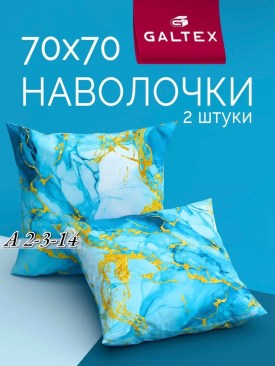 Одежда