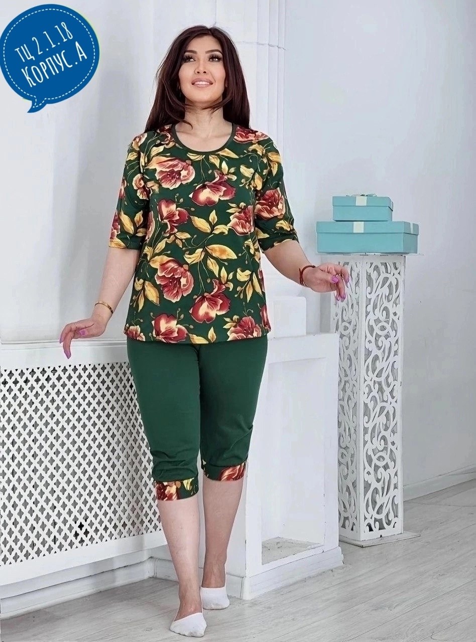 костюм домашний с бриджами,домашний костюм женский с бриджами,женский костюм с бриджами,костюм двойка женская,натали костюм с бриджами 7199