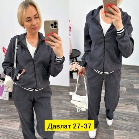 Костюм