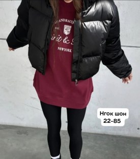 Верхняя одежда