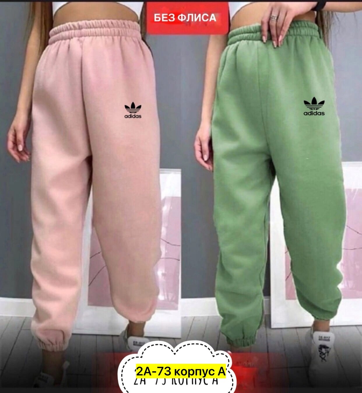 женские спортивные штаны,серые спортивные штаны,спортивные штаны женские трехнитка,штаны трикотажные широкие,брюки спортивные