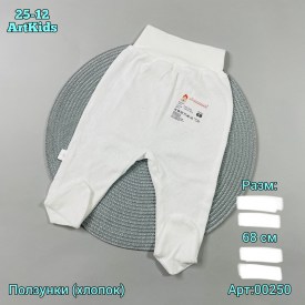 Штаны