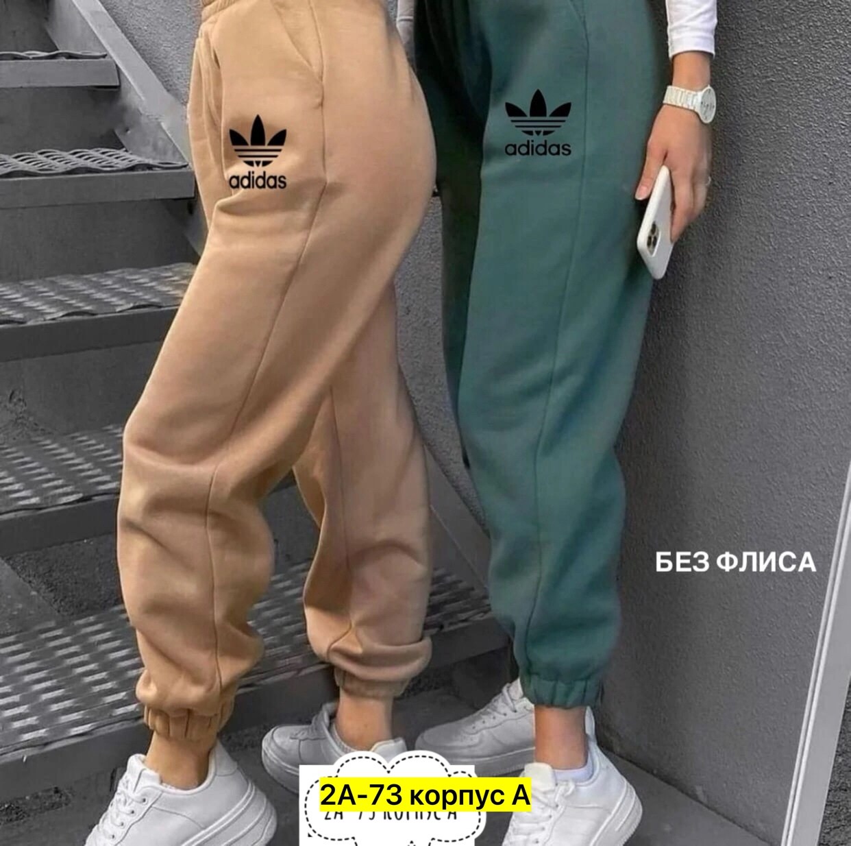 женские спортивные штаны,серые спортивные штаны,спортивные штаны женские трехнитка,штаны трикотажные широкие,брюки спортивные