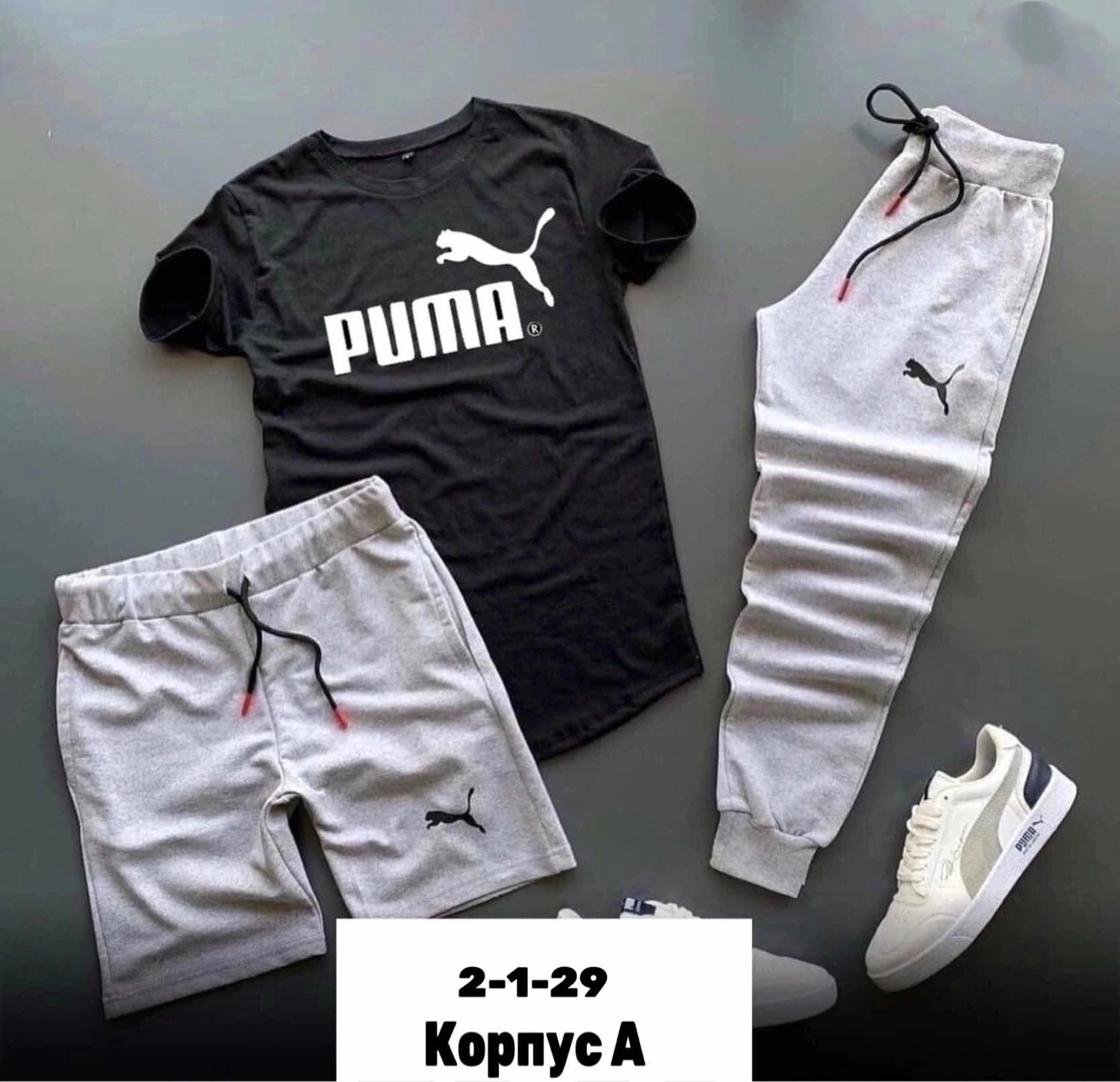 мужские спортивные костюмы,костюм мужской adidas,мужской спортивный костюм adidas,костюм спортивный для мальчика,спорт костюм