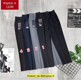 Брюки