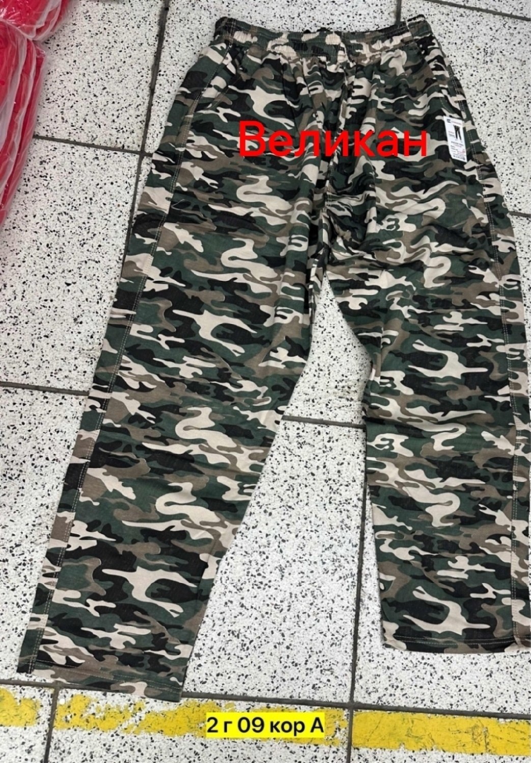 мужские штаны,брюки спортивные мужские,мужское одежда,брюки спортивные,брюки мужской