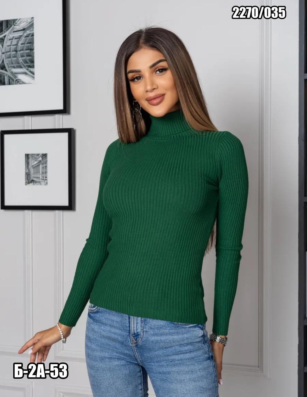 водолазка женская,водолазка,водолазка лапша,водолазка лапша женская,женская кофта