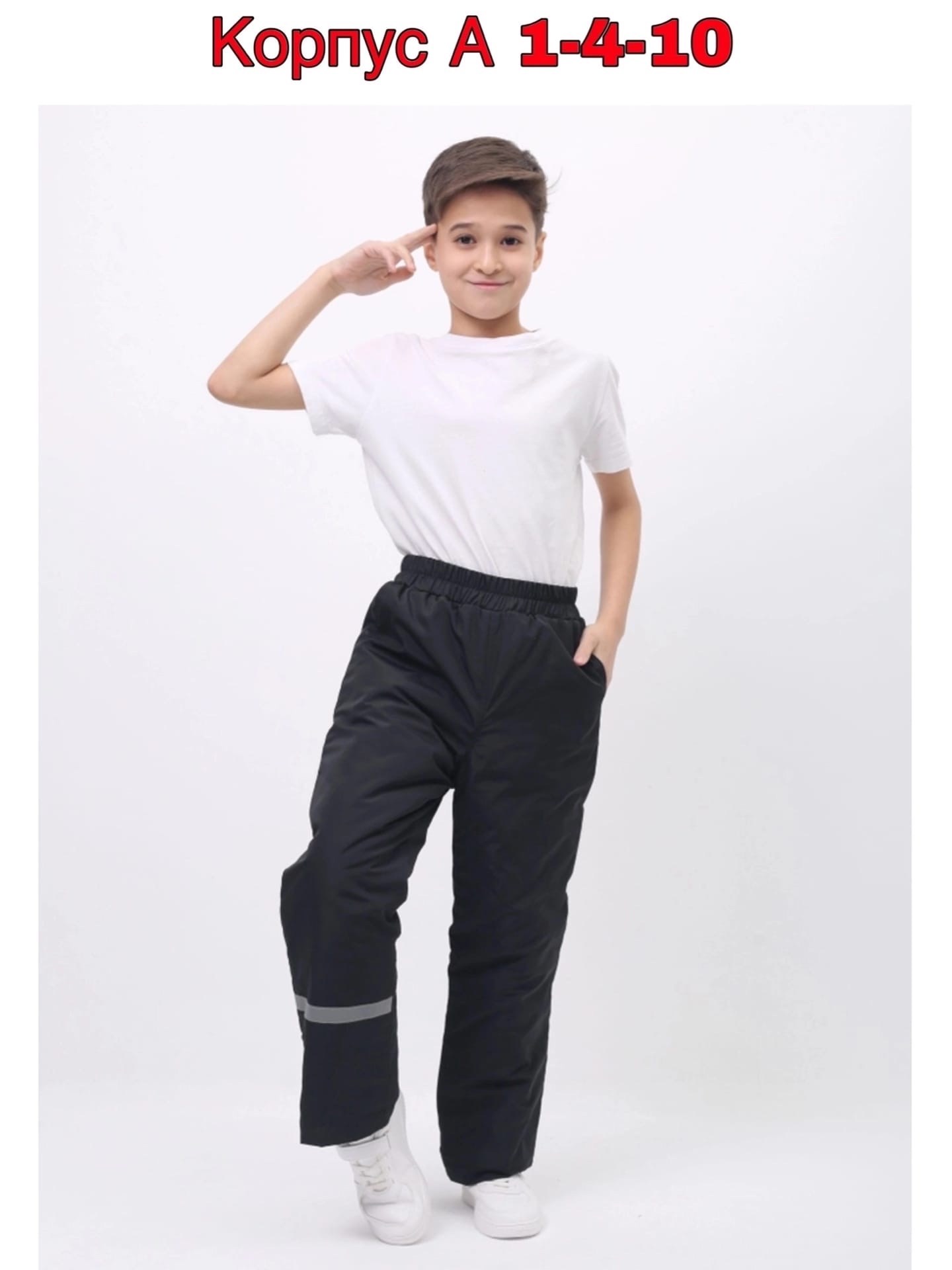 полукомбинезон зимний детский мембрана,демисезонный полукомбинезон,полукомбинезон утепленный crockid,полукомбинезон утепленный,детский полукомбинезон