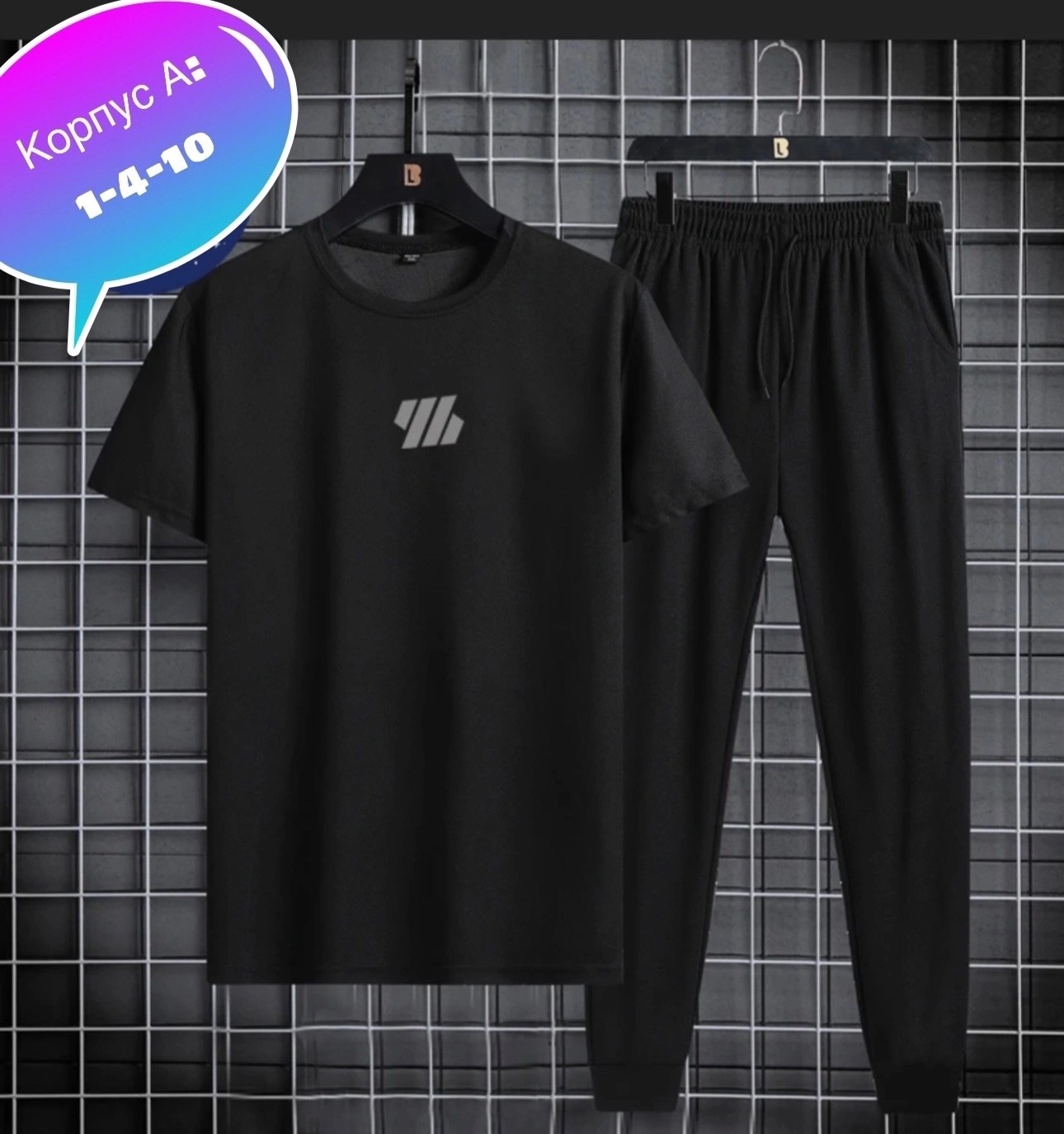 спортивные костюмы мужские,спортивный костюм мужской спортивный костюм,костюм спортивный,костюм мужской,летний спортивный костюм мужской