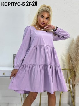 Платье