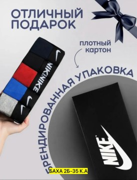 Нижнее белье