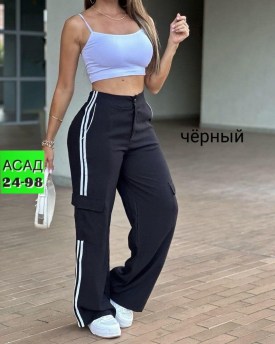 Брюки