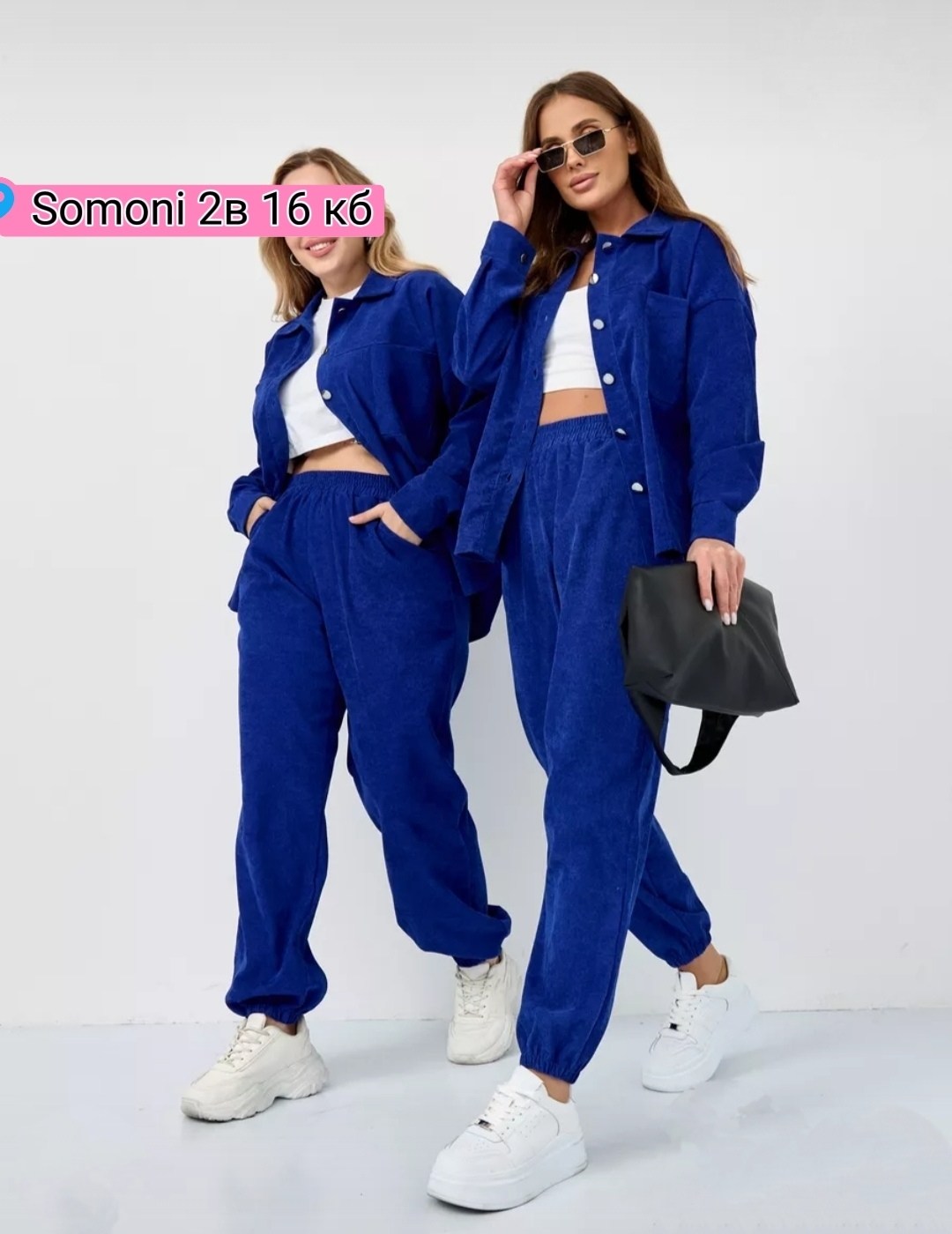 спортивный костюм вельветовый оверсайз,костюм вельветовый оверсайз,костюм вельветовый оверсайз трикотажный,костюм женский,костюм двойка вельвет