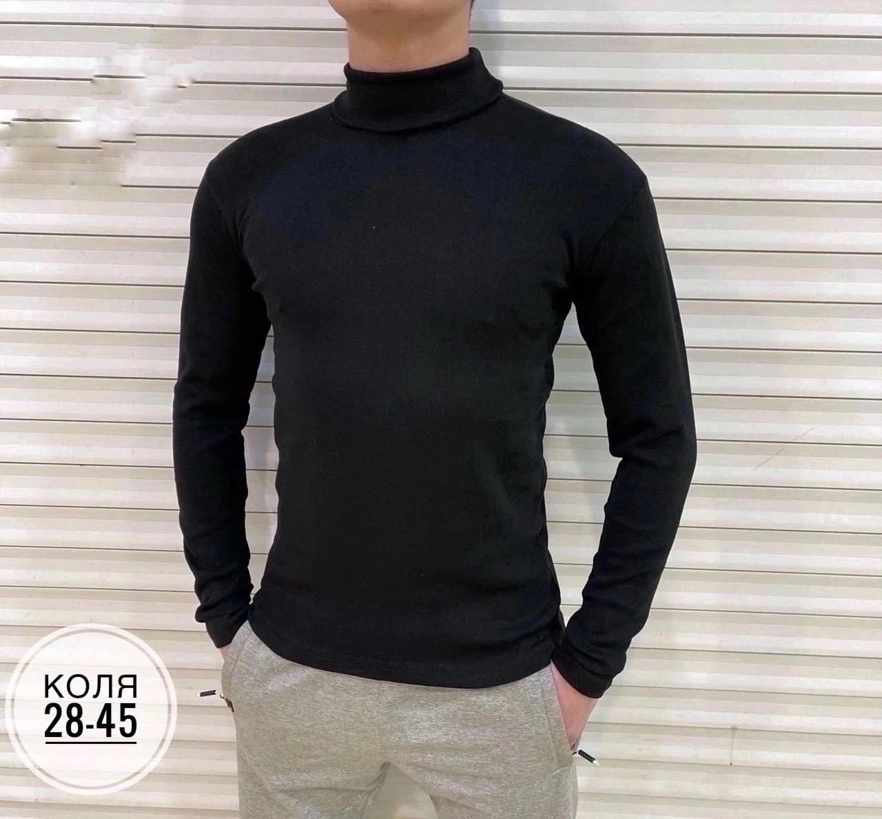 мужская водолазка,мужской джемпер,водолазка,мужская водолазка с горлом,мужская водолазка с высоким горлом