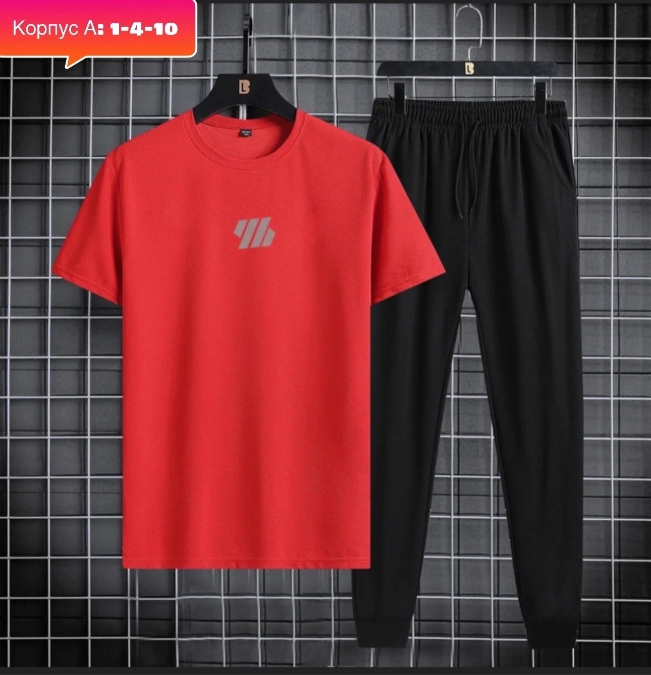 спортивные костюмы мужские,спортивный костюм мужской спортивный костюм,костюм спортивный,костюм мужской,летний спортивный костюм мужской