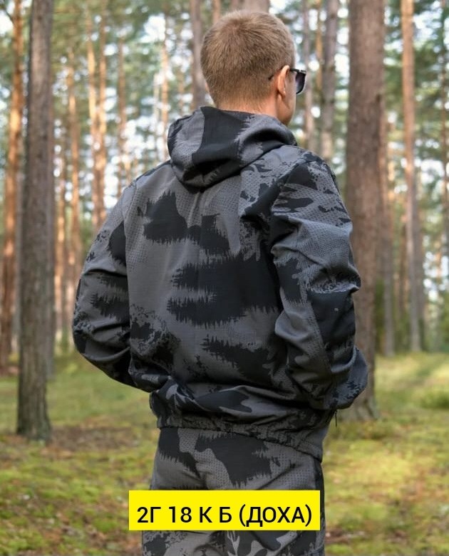 охотник с ружьем,охотник,охотник в лесу,все для охоты,товары для охоты