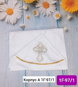 Одежда