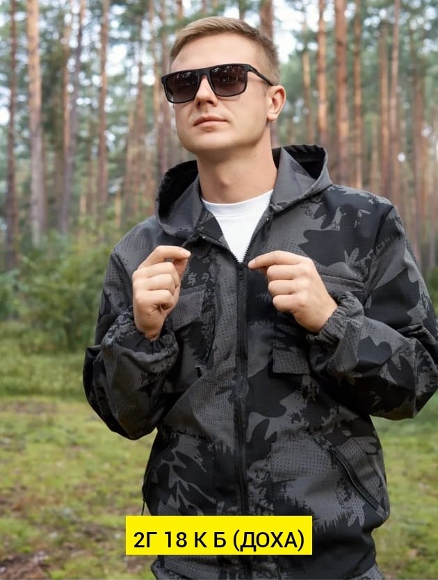 охотник с ружьем,охотник,охотник в лесу,все для охоты,товары для охоты