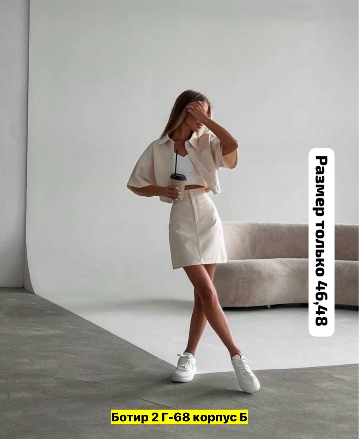 костюм женский с юбкой,костюм женский,юбка мини яркая,костюм с юбкой,костюм летний с юбкой