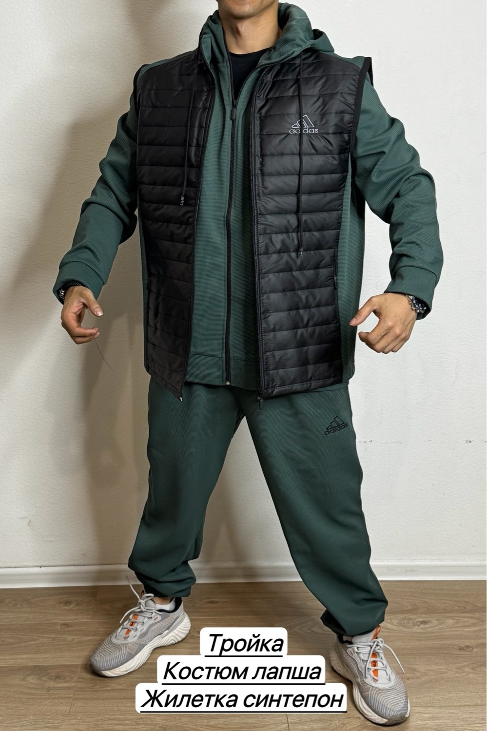 спортивный костюм с жилеткой мужской,спортивный костюм тройка с жилеткой,спортивный костюм мужской nike комплект тройка,спортивный костюм тройка с жилетом,мужской спортивный костюм