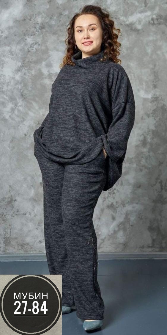 костюм женский,костюм с брюками,брючный комплект,трикотажные костюмы,серый брючный костюм