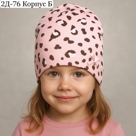 Шапка