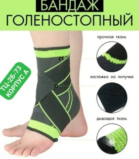 Топик