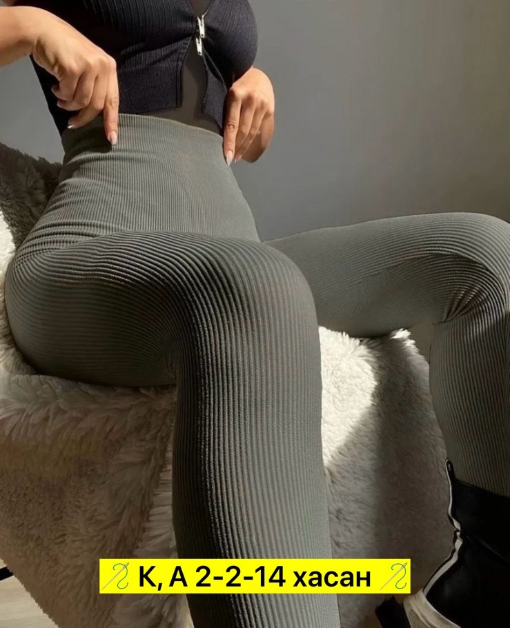 легинсы для спорта,лосины и легинсы,легинсы женские,легинсы для фитнеса,женские леггинсы