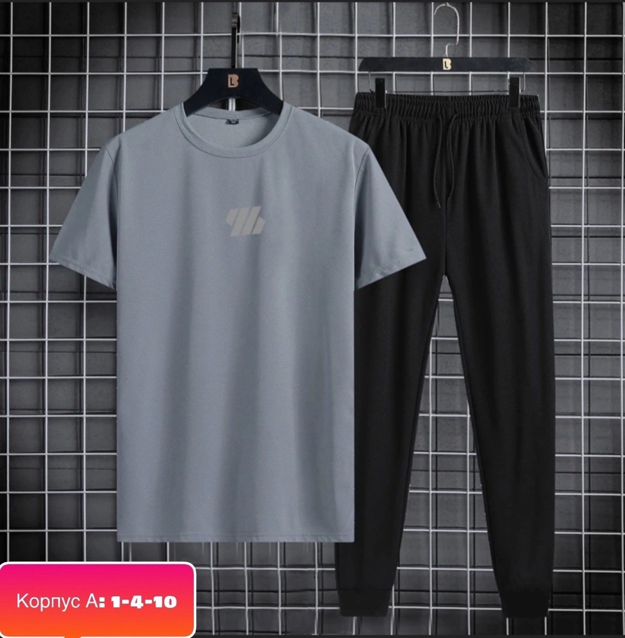 спортивные костюмы мужские,спортивный костюм мужской спортивный костюм,костюм спортивный,костюм мужской,летний спортивный костюм мужской