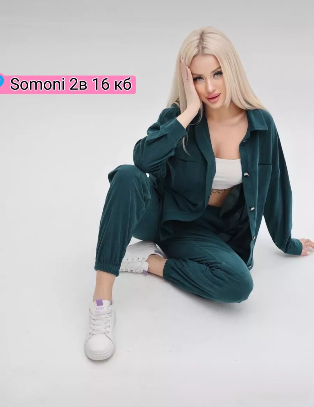 спортивный костюм вельветовый оверсайз,костюм вельветовый оверсайз,костюм вельветовый оверсайз трикотажный,костюм женский,костюм двойка вельвет