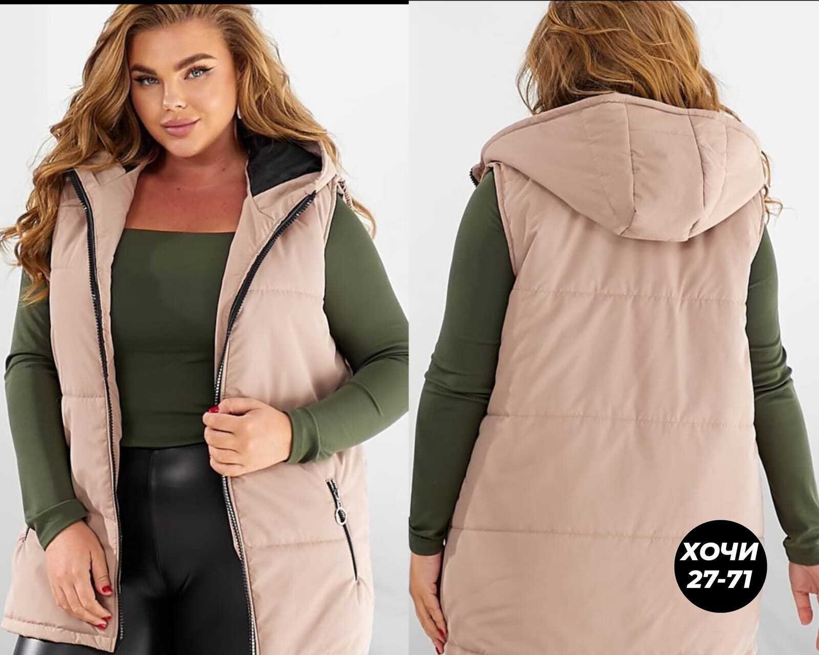 женская жилетка,жилетка с капюшоном,жилетка демисезонная женская,женские жилеты,жилетка