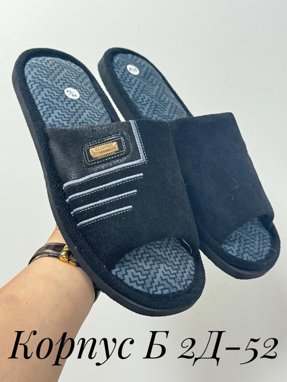 тапочки мужские домашние,тапочки мужские,тапки мужские,тапочка домашний мужской,домашние тапочки
