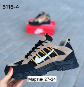 Кроссовки