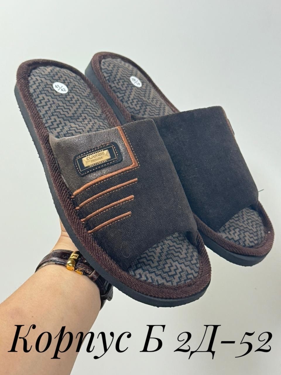 тапочки мужские домашние,тапочки мужские,тапки мужские,тапочка домашний мужской,домашние тапочки