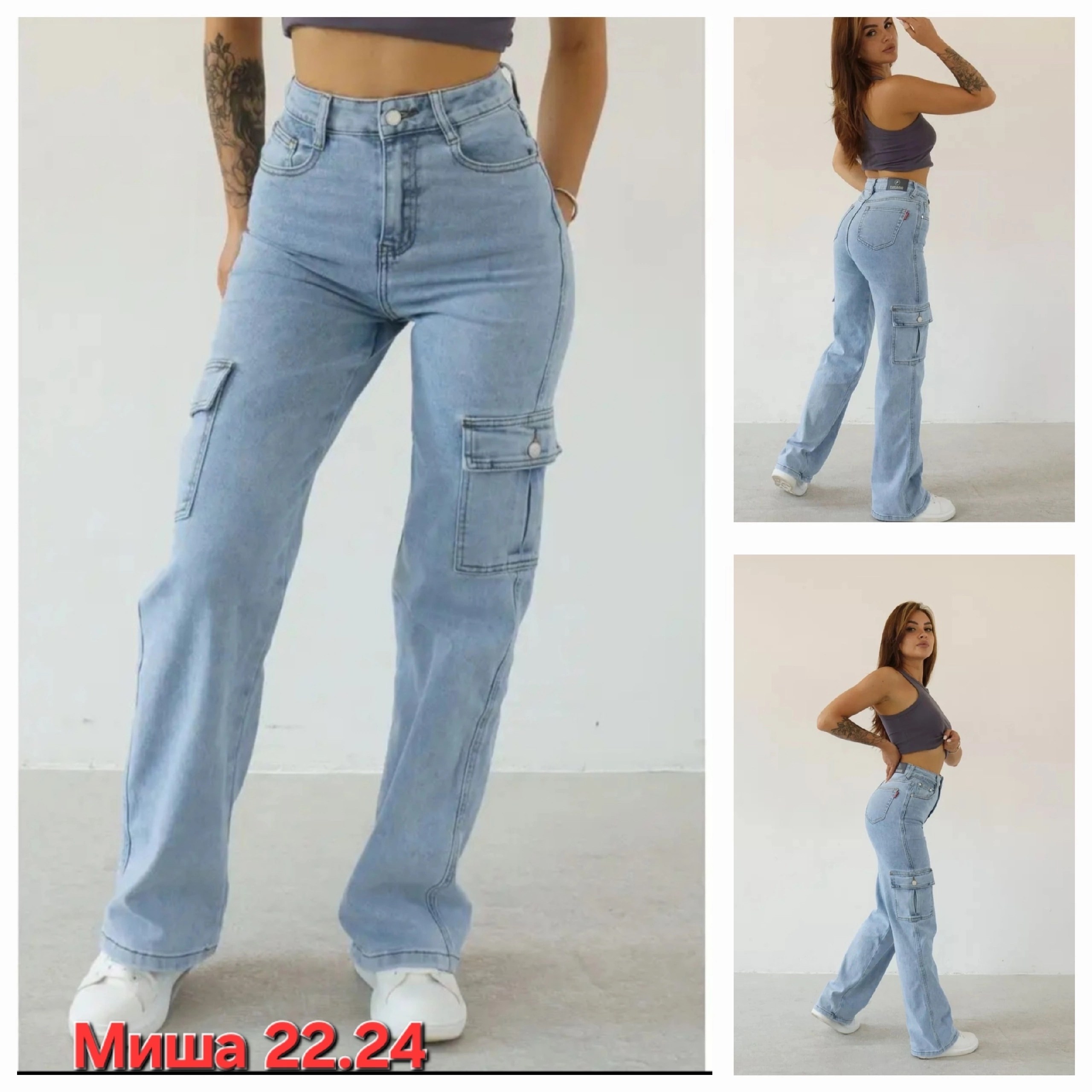карго джинсы женские,джинсы брюки,женские джинсы,карго джинсы,джинсы широкие карго