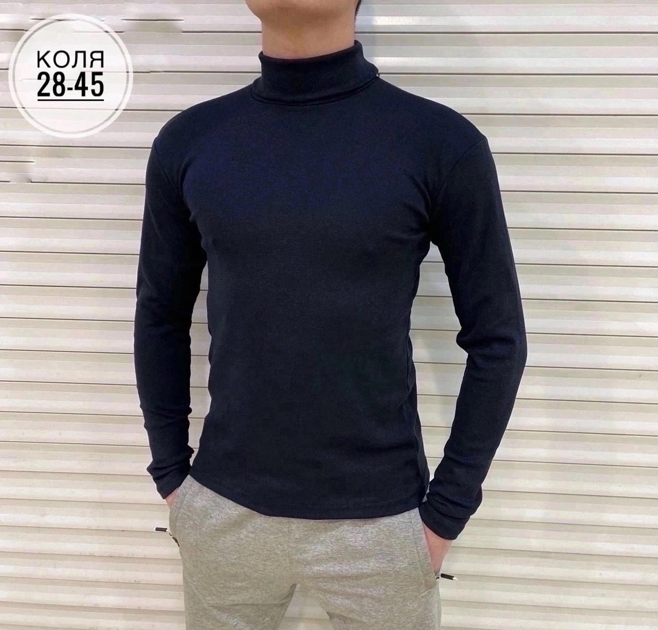 мужская водолазка,мужской джемпер,водолазка,мужская водолазка с горлом,мужская водолазка с высоким горлом