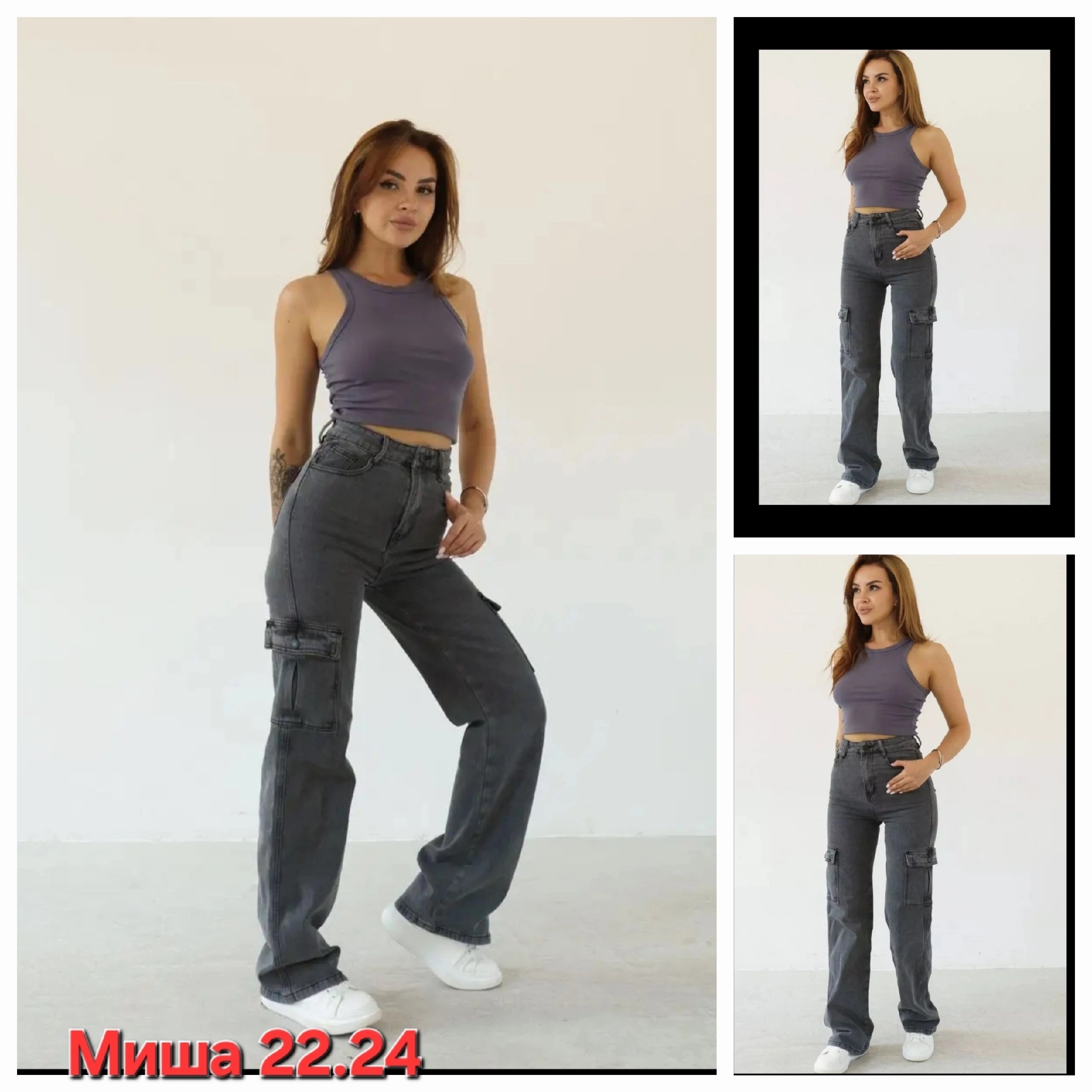 карго джинсы женские,джинсы брюки,женские джинсы,карго джинсы,джинсы широкие карго