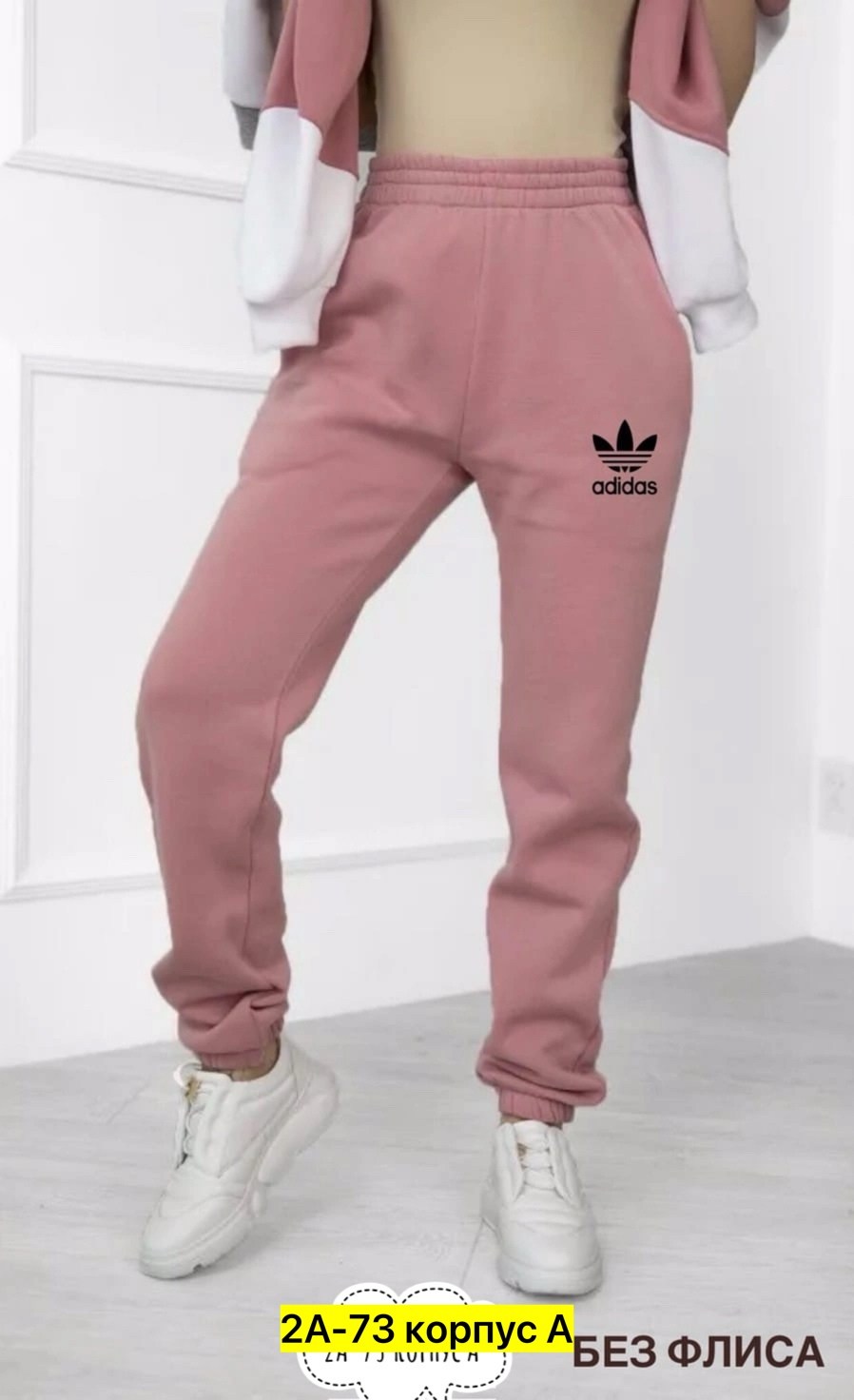 женские спортивные штаны,серые спортивные штаны,спортивные штаны женские трехнитка,штаны трикотажные широкие,брюки спортивные