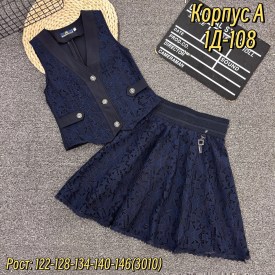 Костюм