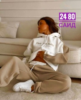 Костюм