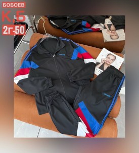 Костюм