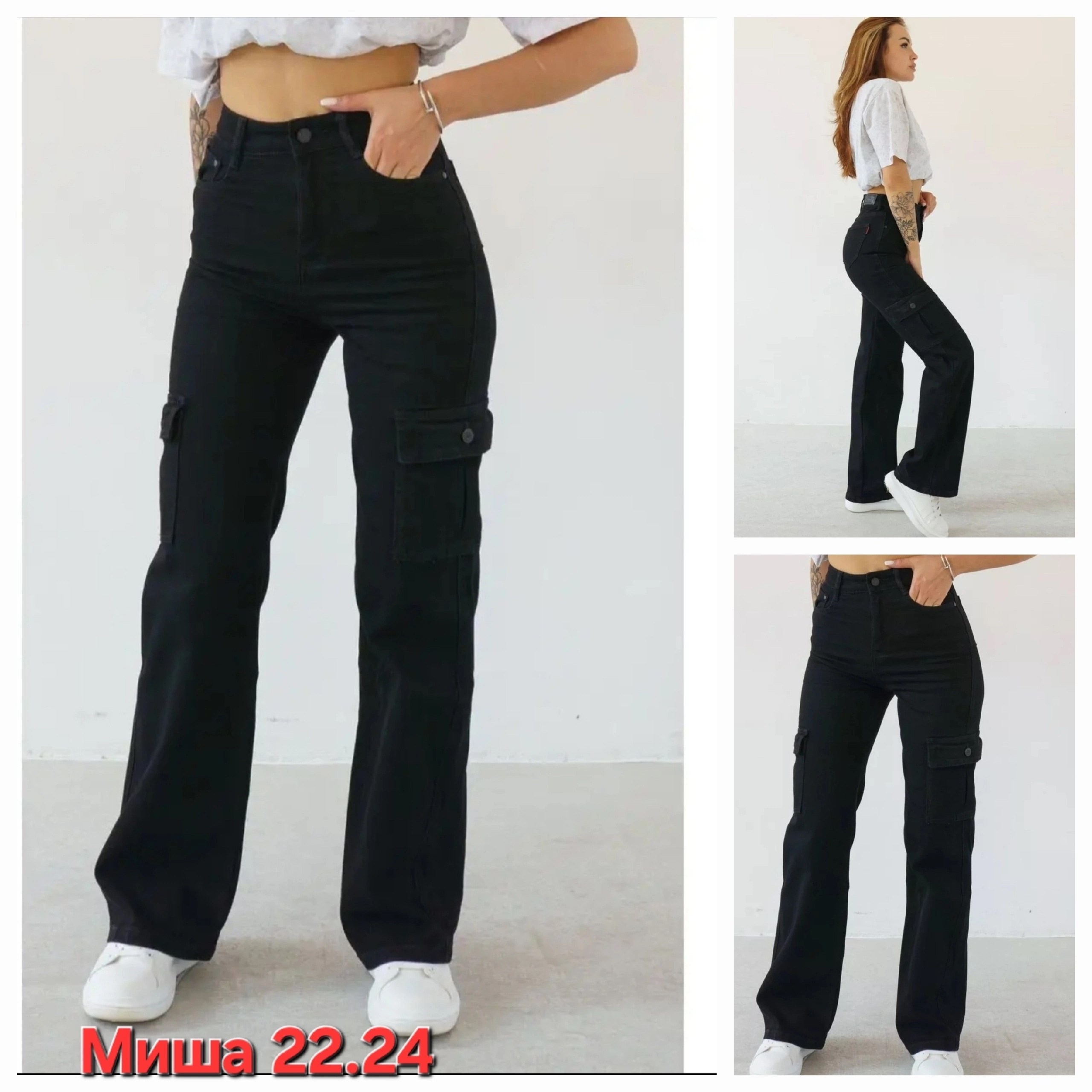 карго джинсы женские,джинсы брюки,женские джинсы,карго джинсы,джинсы широкие карго