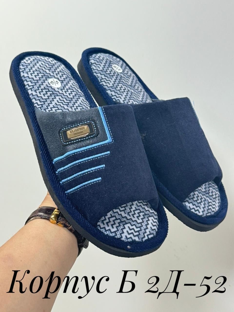 тапочки мужские домашние,тапочки мужские,тапки мужские,тапочка домашний мужской,домашние тапочки
