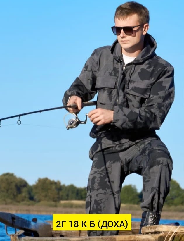 охотник с ружьем,охотник,охотник в лесу,все для охоты,товары для охоты