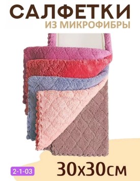 Одежда