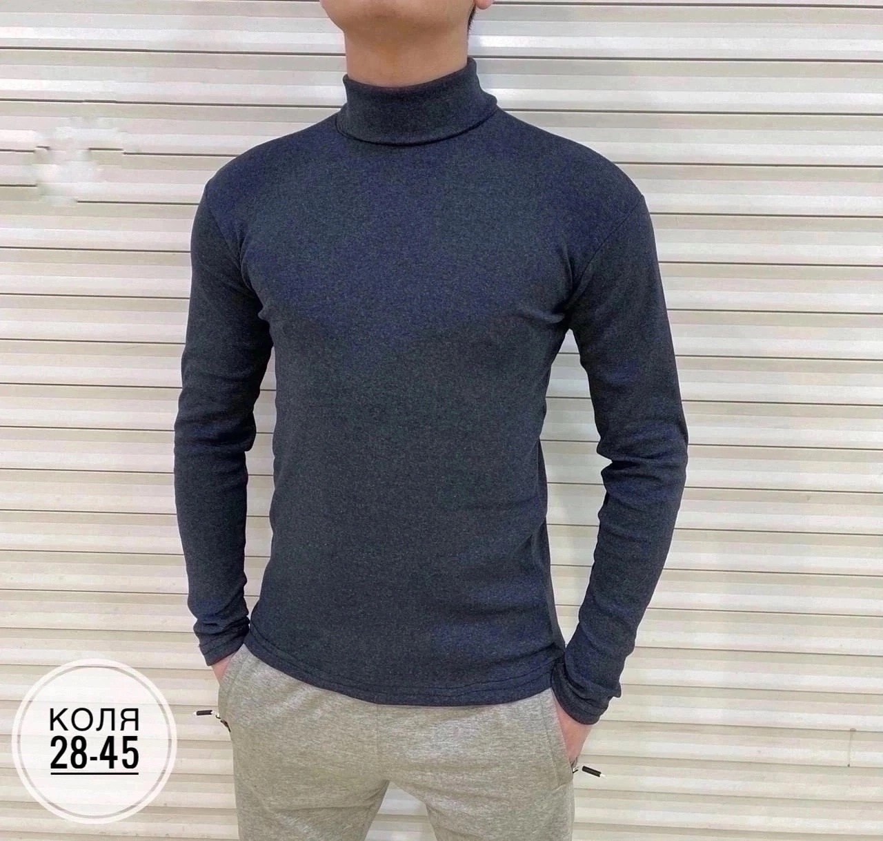 мужская водолазка,мужской джемпер,водолазка,мужская водолазка с горлом,мужская водолазка с высоким горлом