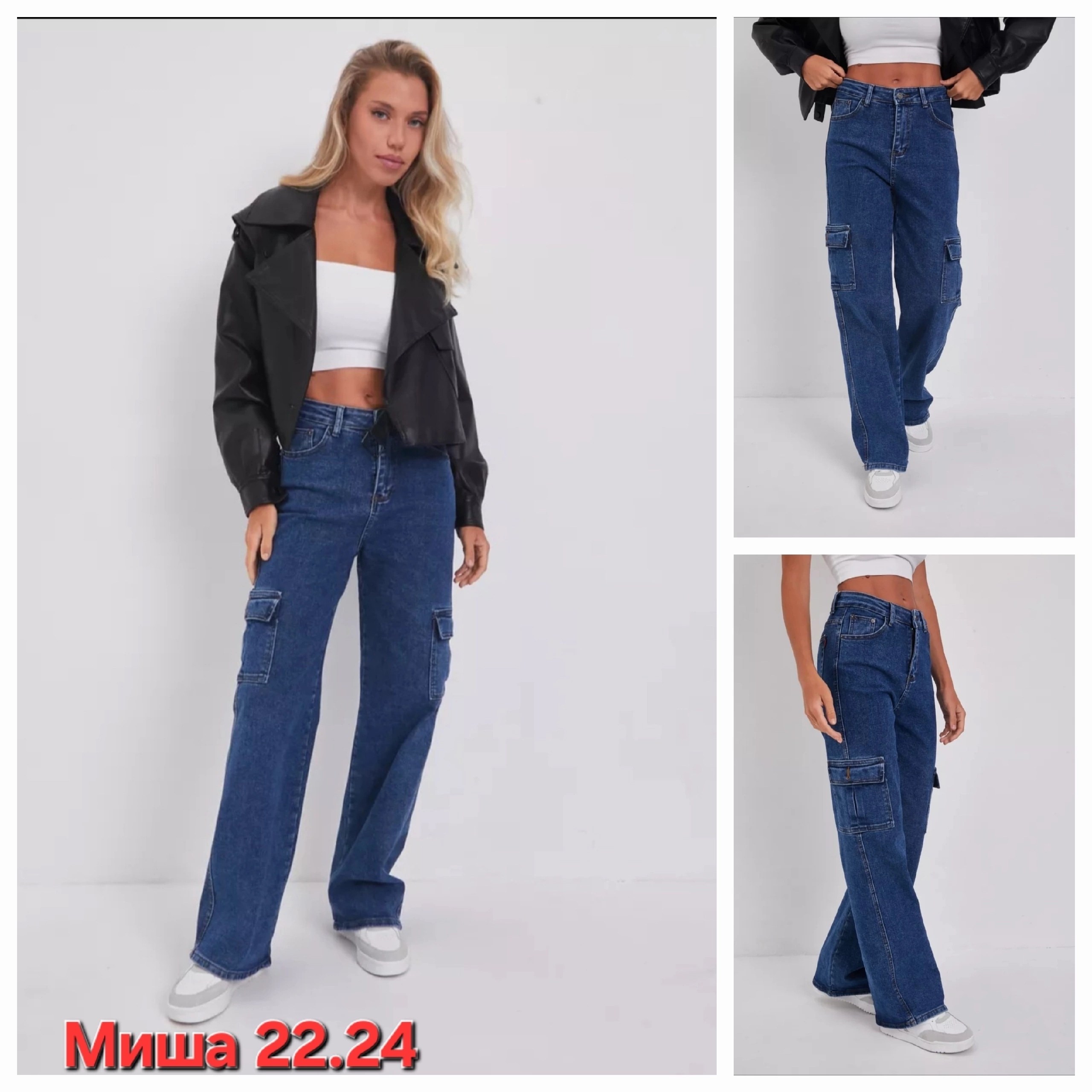 карго джинсы женские,джинсы брюки,женские джинсы,карго джинсы,джинсы широкие карго