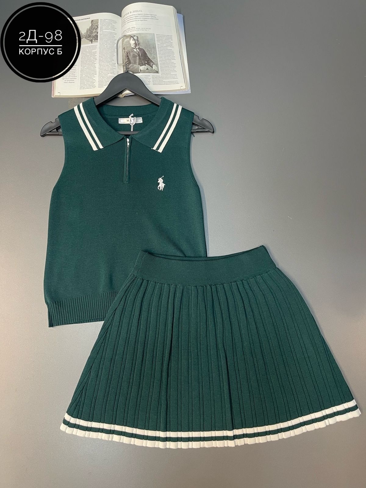 костюм школьная,костюм с юбкой,костюм двойка,женский костюм двойка,костюм школьный для девочки